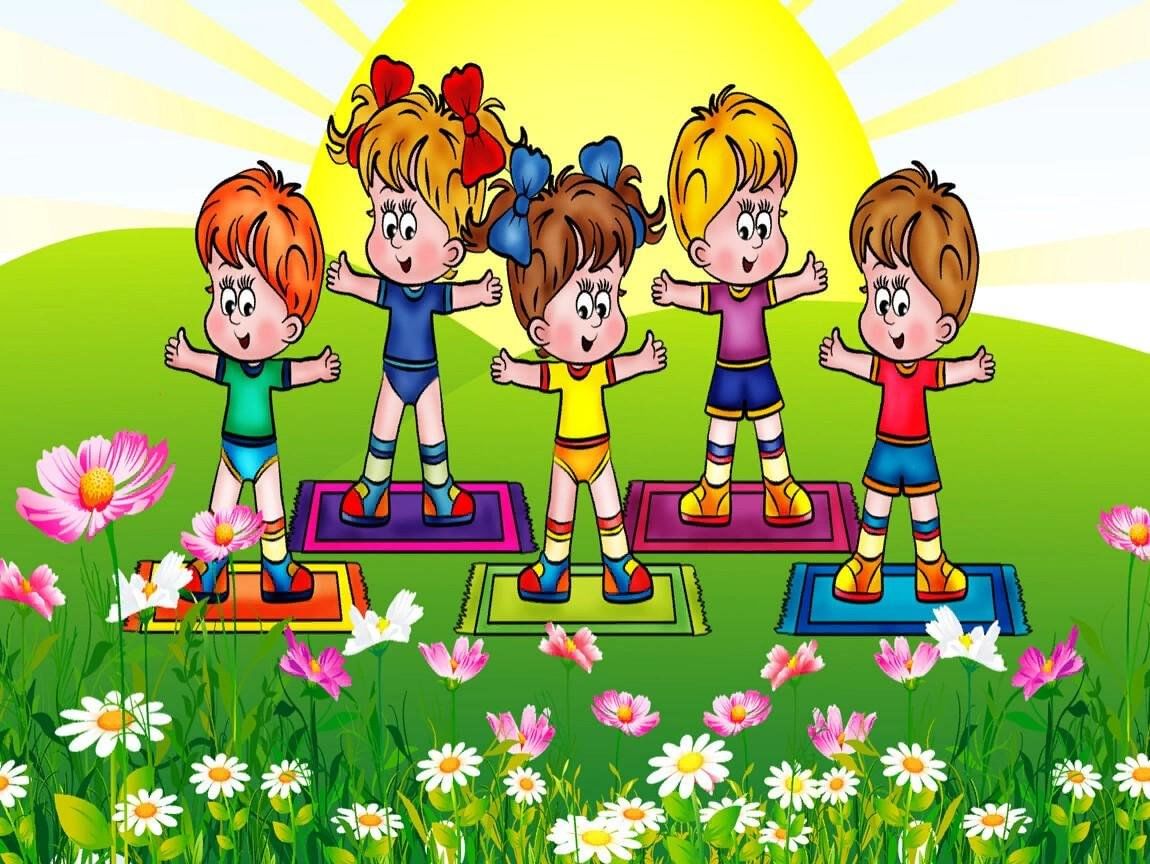 Летом было здорово. День здоровья в детском саду. Физкультура. Физкультура для малышей. Детские картинки про спорт для детского сада.