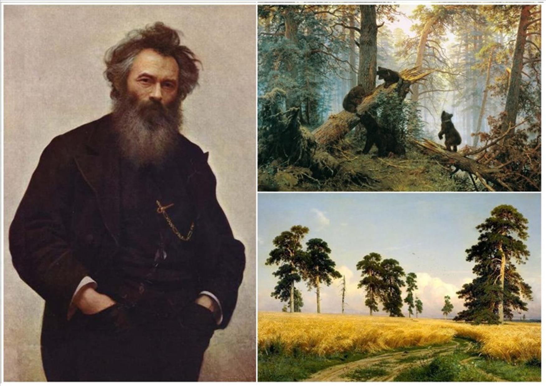 Как называется картина русского художника. И.И.Шишкин (1832-1898).