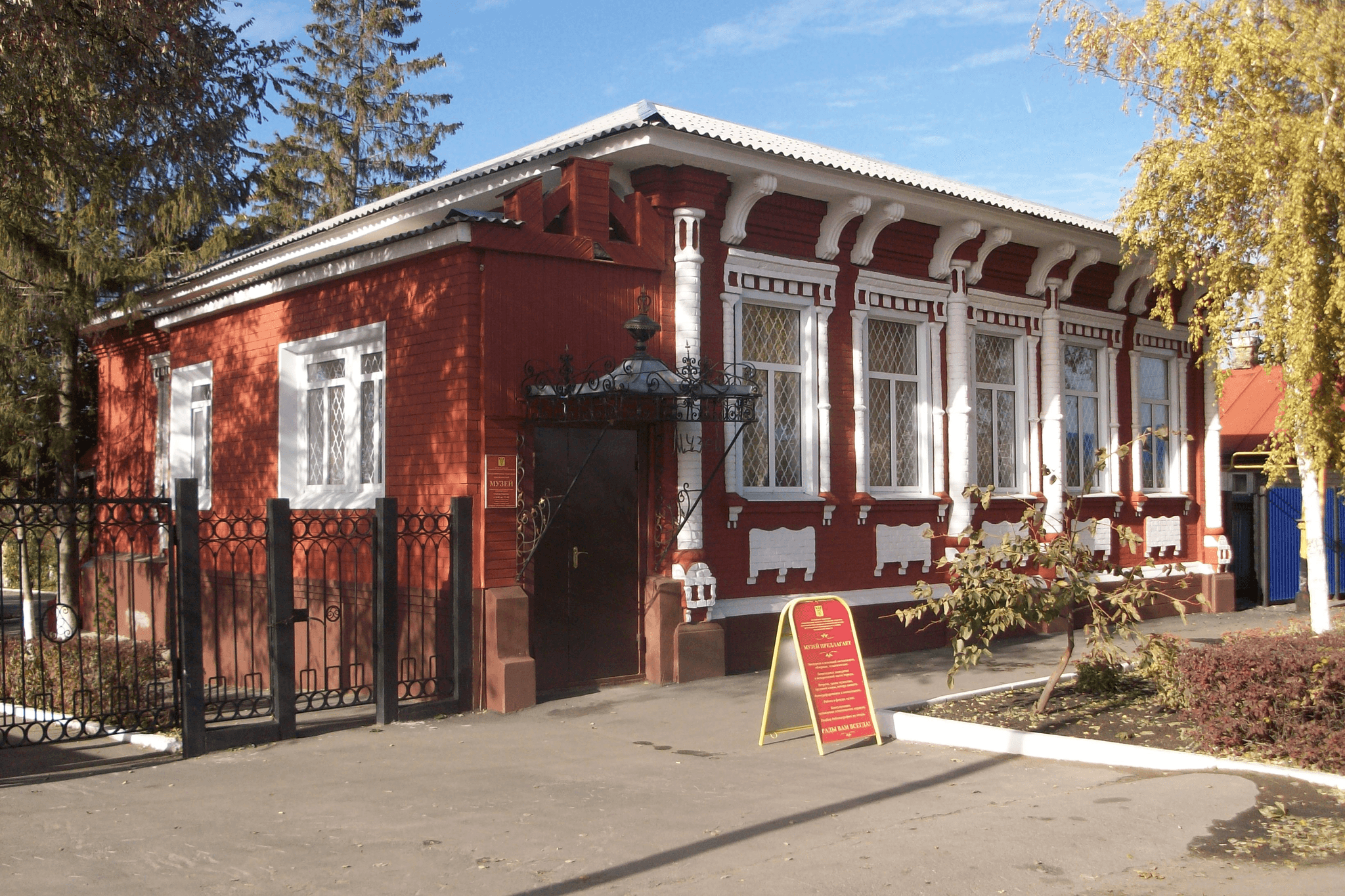 достопримечательности бутурлиновка воронежской области