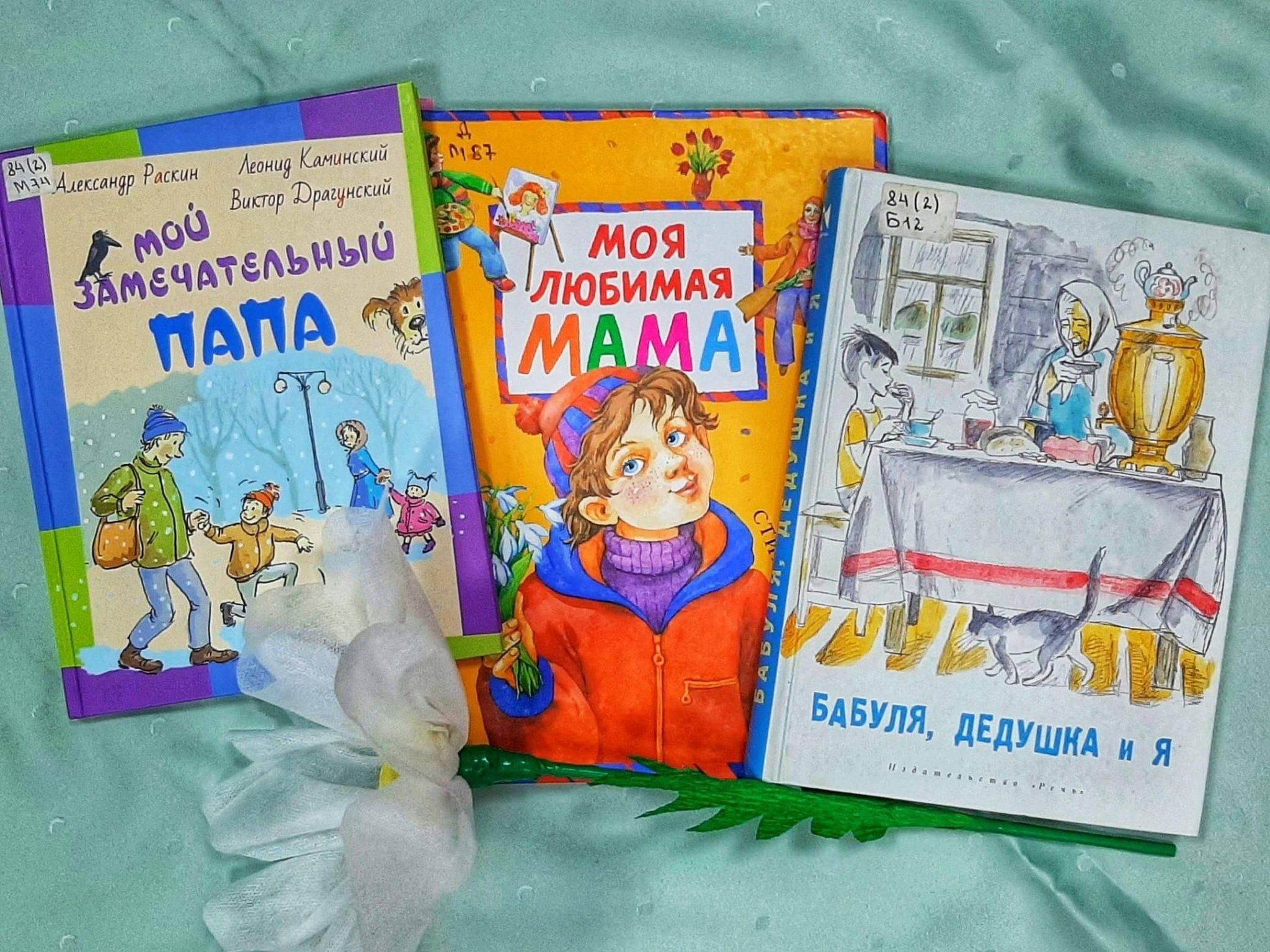 Мастерилка «Моей семье» 2023, Ярославль — дата и место проведения ...