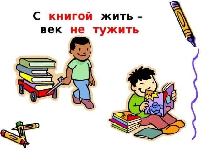 Картинки жить не тужить