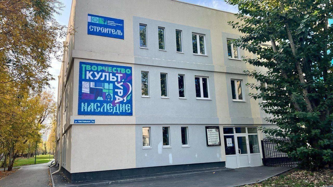 Дом культуры строитель просп строителей 7 фото
