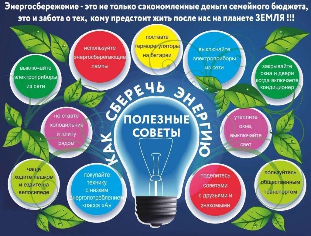 Простые советы для здоровья на каждый день