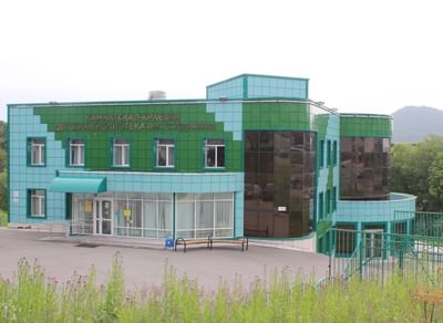 Камчатская краевая детская библиотека им. В. Кручины