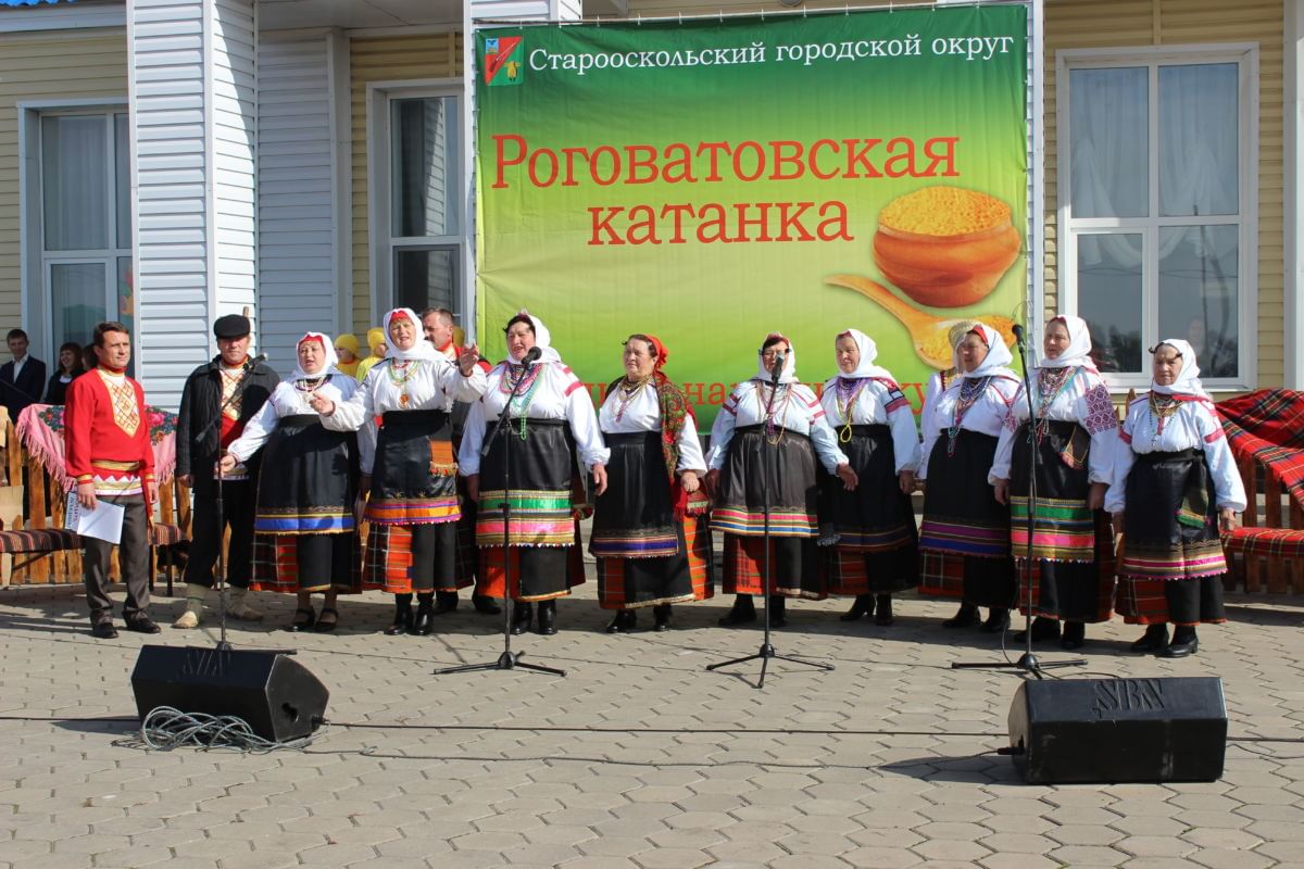 Село роговатое старооскольского района белгородской области карта