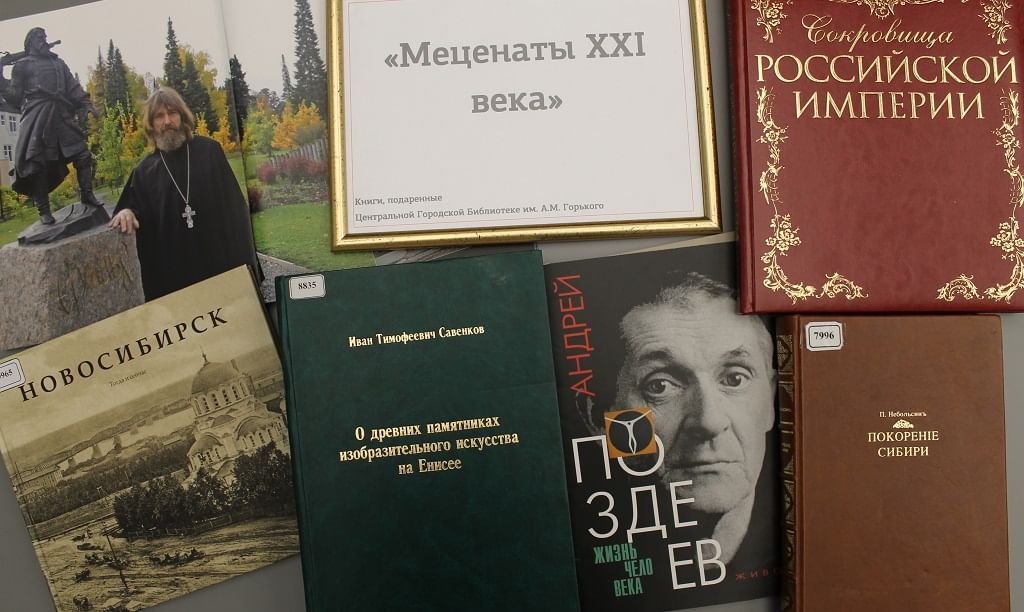 Меценаты книги. Книги о меценатах. Меценатство выставка в библиотеке. Книга о меценатах России. Книжная выставка о меценатах.