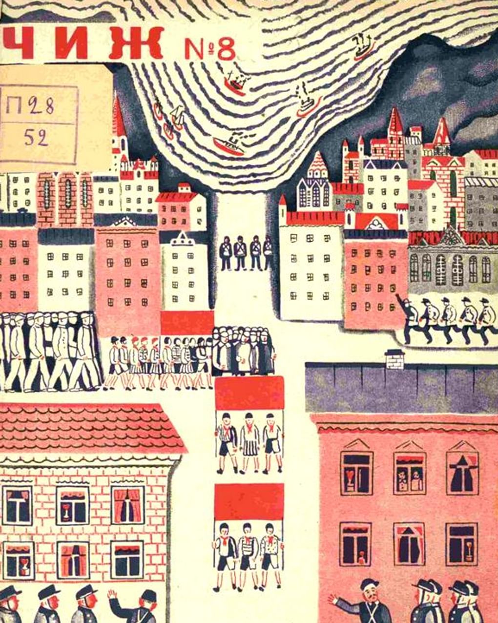 Журнал «Чиж» № 8. Ленинград: ОГИЗ «Молодая гвардия», 1931