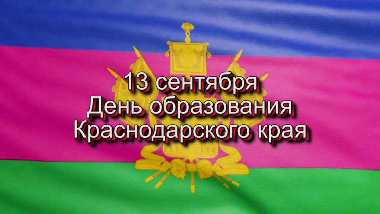 Ой да Краснодарский край 2023, Щербиновский район — дата и место  проведения, программа мероприятия.