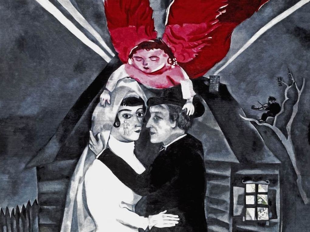 Марк Шагал. Свадьба. Венчание (фрагмент). 1918. Государственная Третьяковская галерея, Москва
