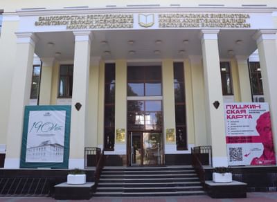 «Мастер русской критики» к 215-летию В.Г. Белинского.