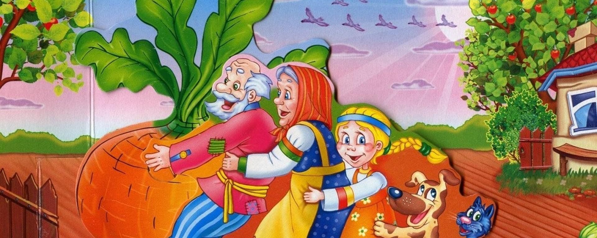 Картинки из сказок для детей