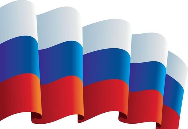 Флаги рф проект по географии Праздник ко Дню народного единства 2018, Верхнебуреинский район - дата и место п