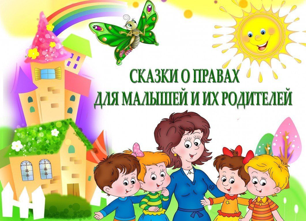 Презентация день родителей