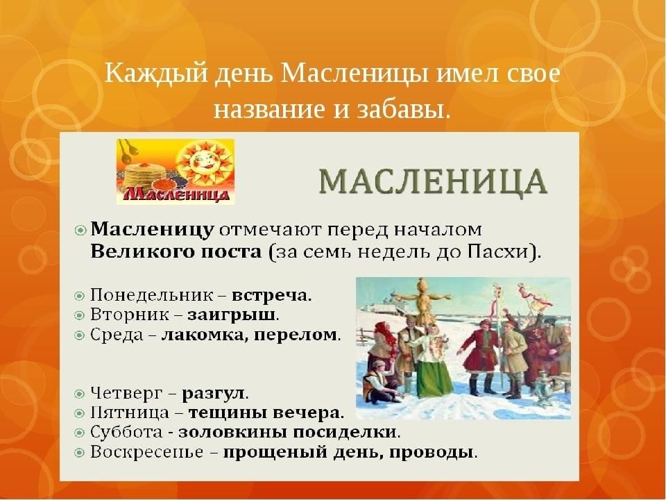 Проект каждый день праздник