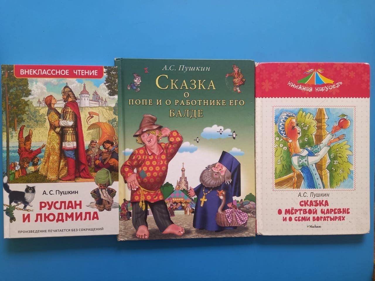 Продолжи Пушкина!» 2024, Бирский район — дата и место проведения, программа  мероприятия.