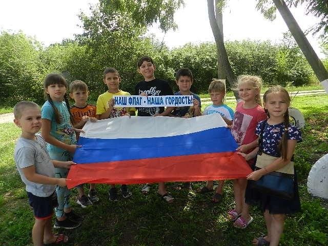 Что провести с детьми на день флага. День флага. День флага мероприятия. День флага идеи проведения. Мероприятия ко Дню российского флага в доме культуры.