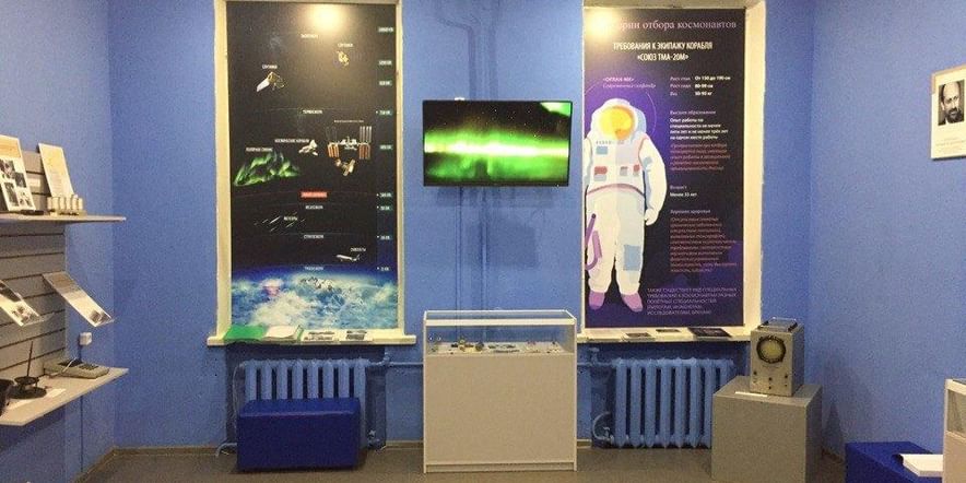 Основное изображение для события Экскурсия «Музей космоса»