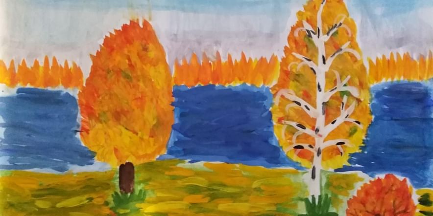 Основное изображение для события Выставка рисунков «Осень — пора красок»