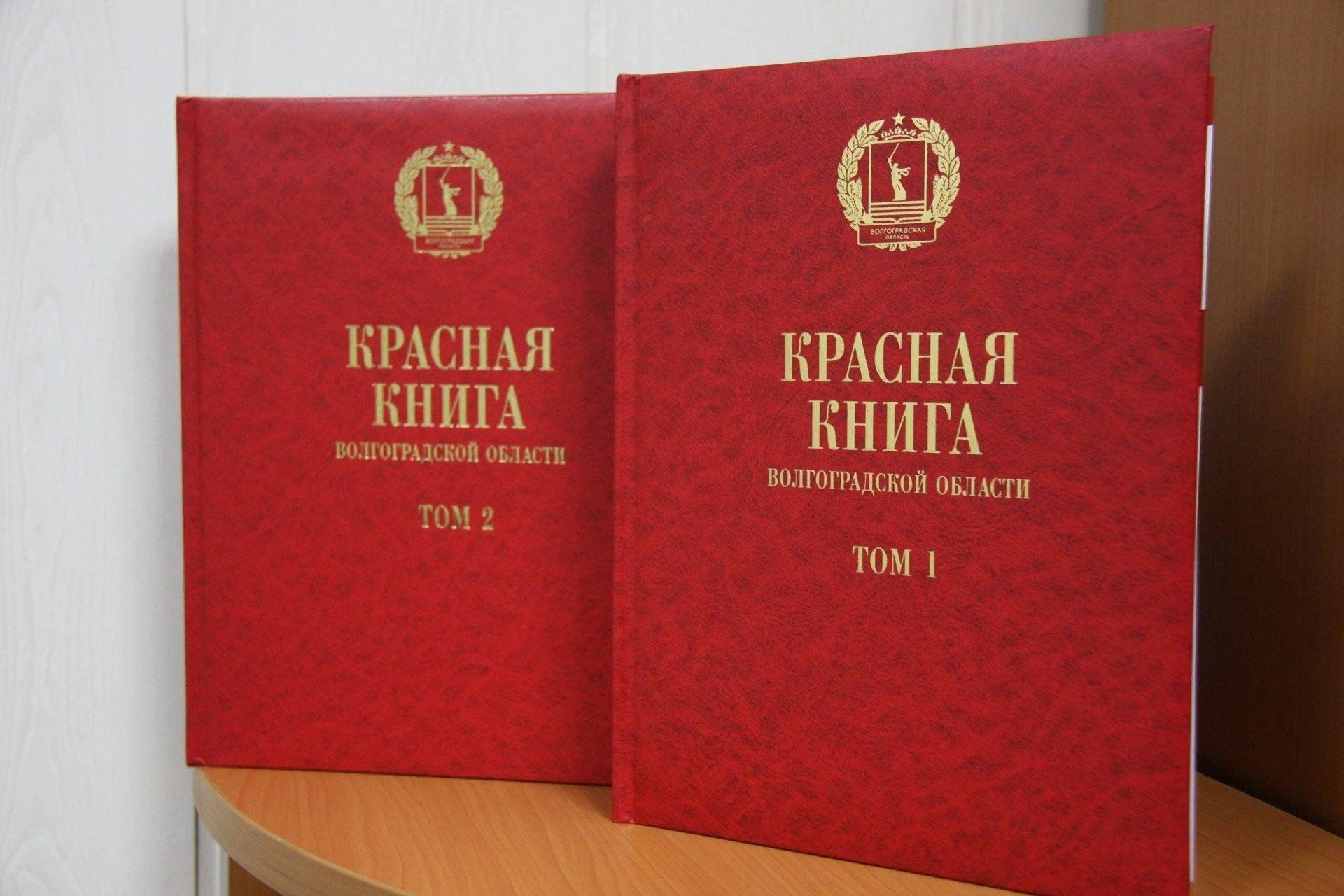 Познавательный час &quot;По страницам <b>Красной</b> <b>книги</b>&quot; .