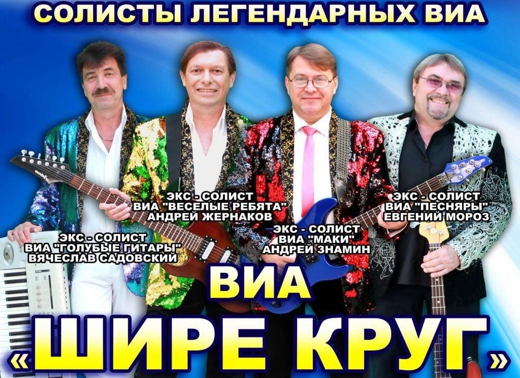 Группа круг фото участников