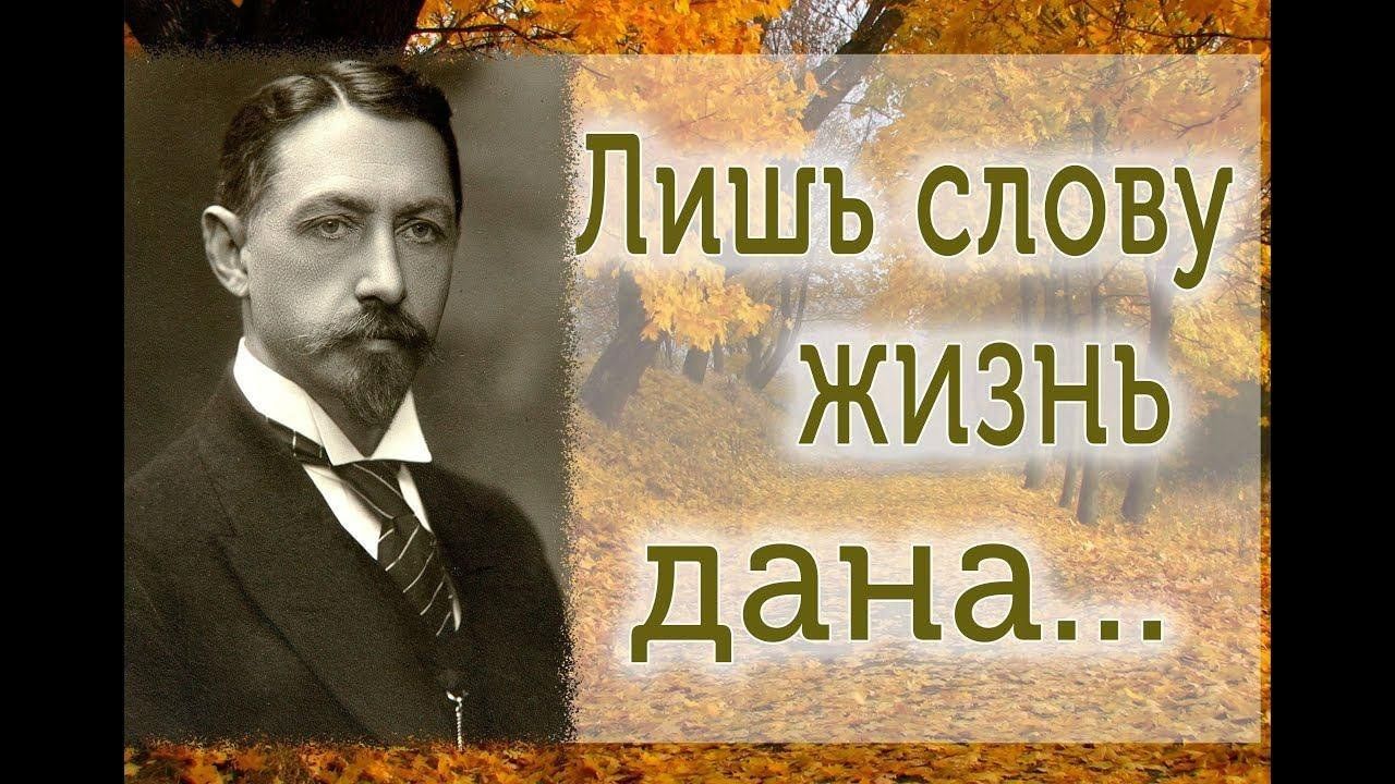 Бунин молчат гробницы. Слово лишь какой. 'nj dctuj kbim ckbdf. Бунин молчат гробницы мумии и кости. Невозможно это всего лишь слово.