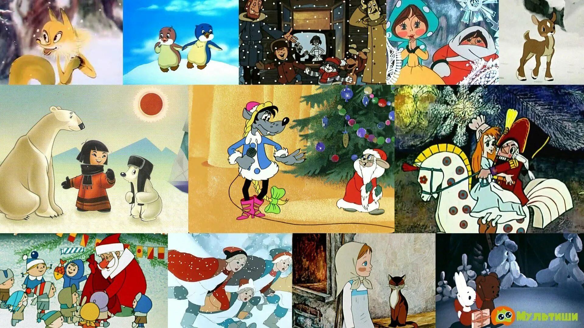Кадры из новогодних фильмов и мультфильмов Мульт комната, просмотр новогодних мультфильмов 2023, Азнакаевский район - дата 