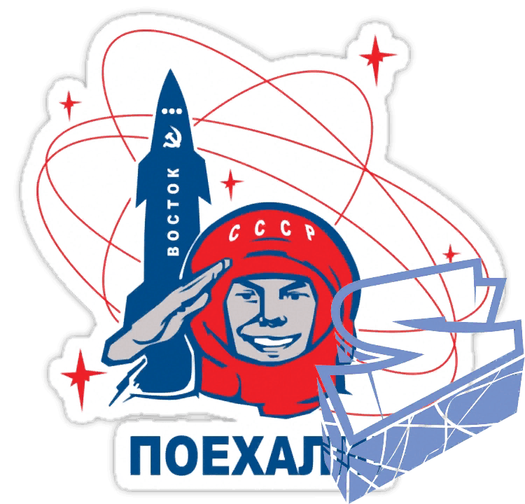 Полетели рф. Эмблема ко Дню космонавтики. Гагарин логотип. Стикеры ко Дню космонавтики. День космонавтики поехали.