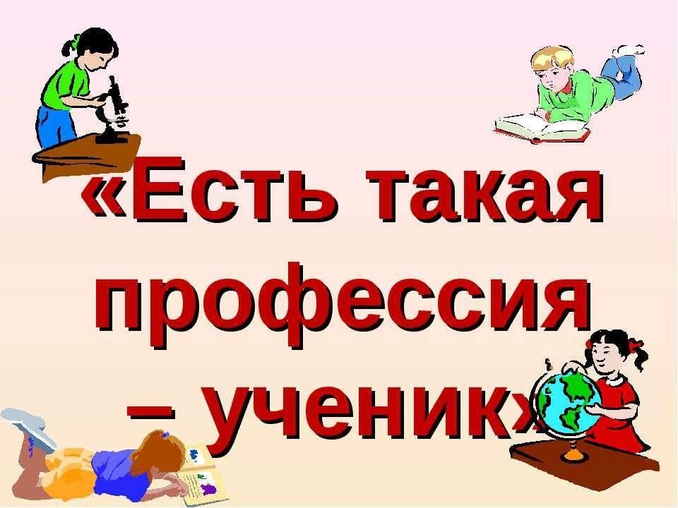 5 класс классные часы тематика