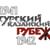 В память о строителях Сурского и Казанского оборонительных рубежей