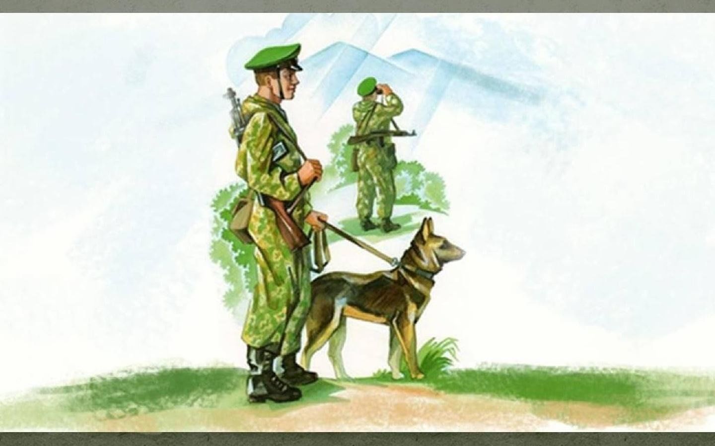 Пограничник с собакой картинка