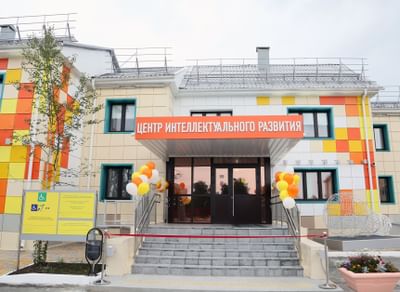 Центр интеллектуального развития детей и молодежи г. Муравленко