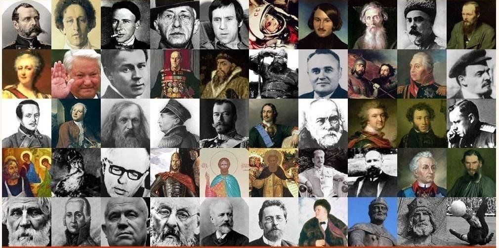Великие люди моей страны проект