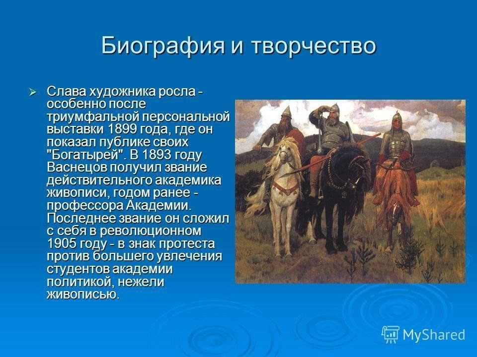 Очерк о своей встрече с картинами великого художника или с одной из них