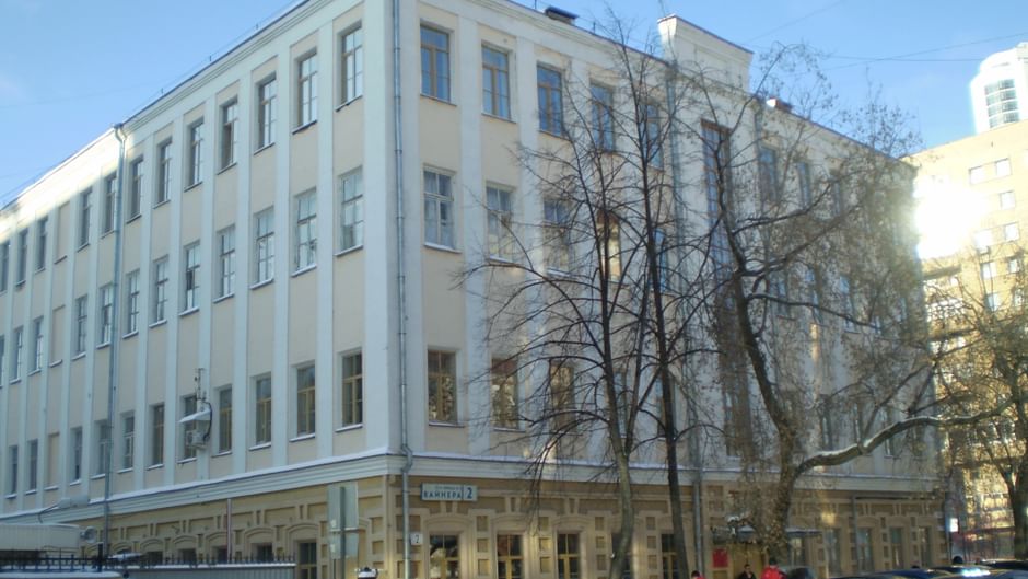 Основное изображение для статьи Екатеринбургский государственный театральный институт