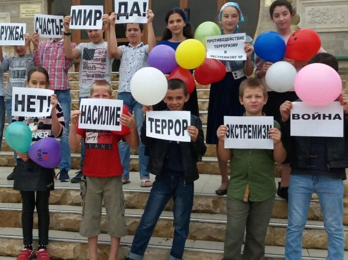 Флешмоб против терроризма и экстремизма