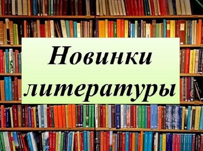 Надпись читальный зал