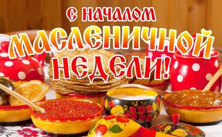 Новый год по православному календарю