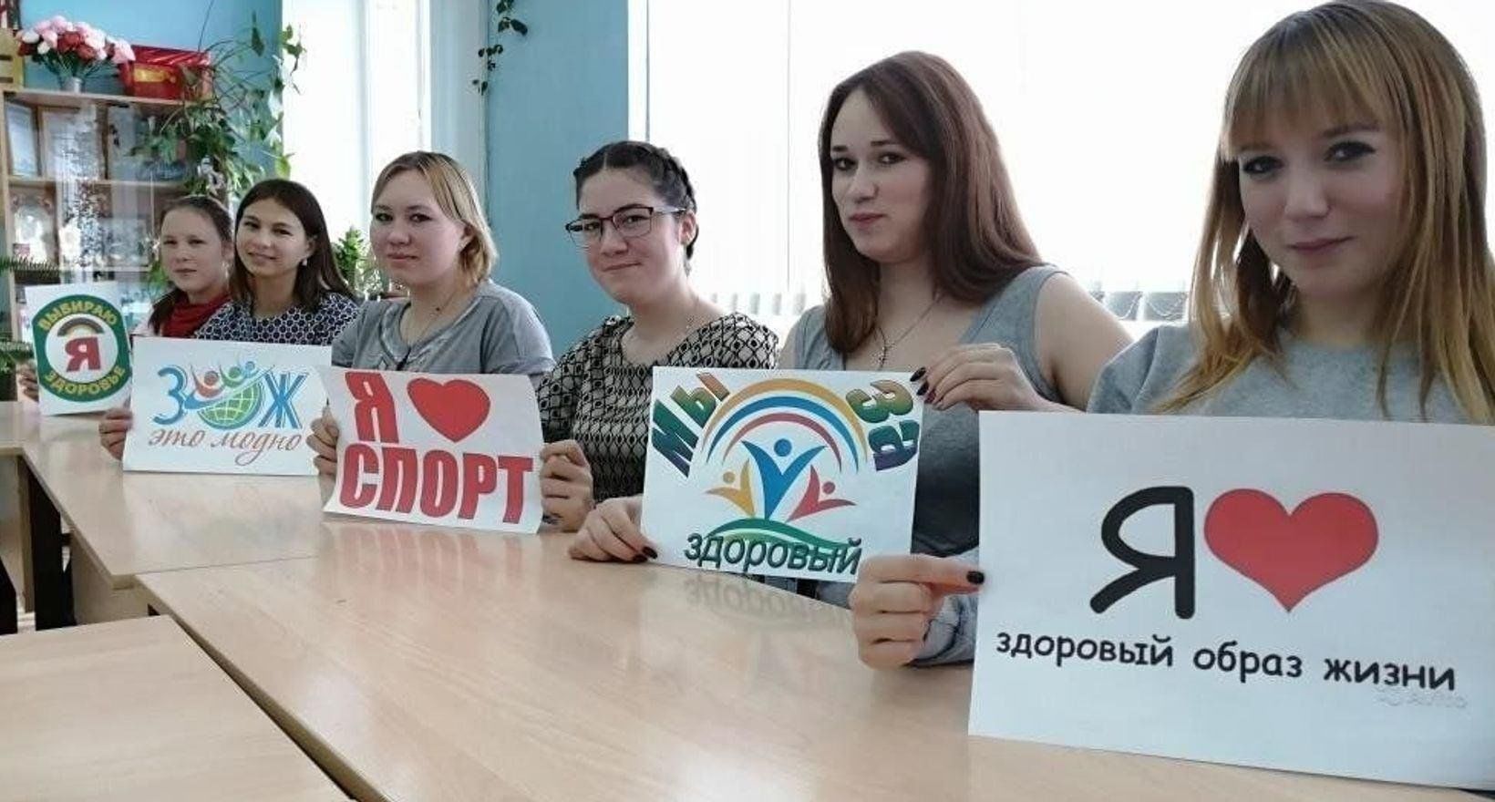 За здоровый образ жизни