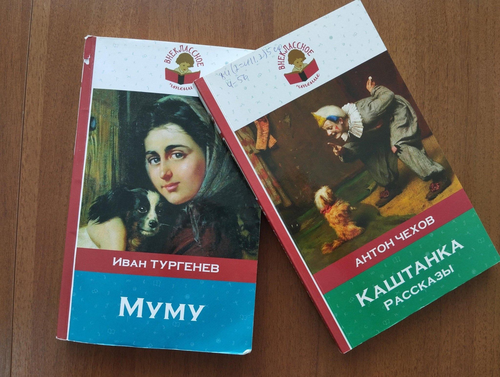 Игра «Знатоки русской классики» 2024, Богданович — дата и место проведения,  программа мероприятия.