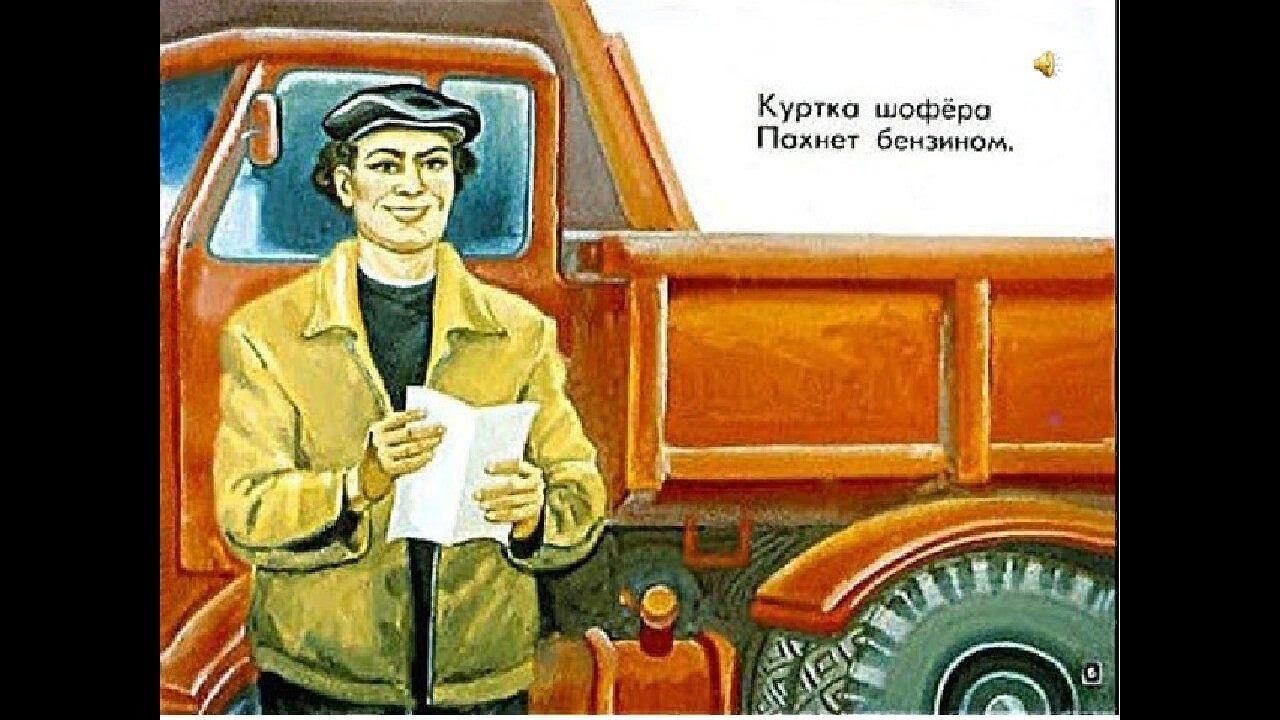 Советские плакаты про Грузовики