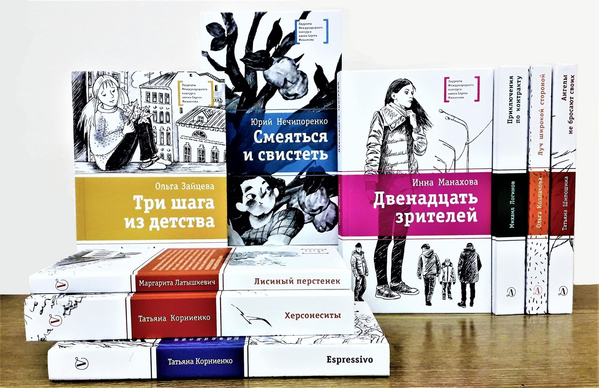 Слушать книги современных авторов