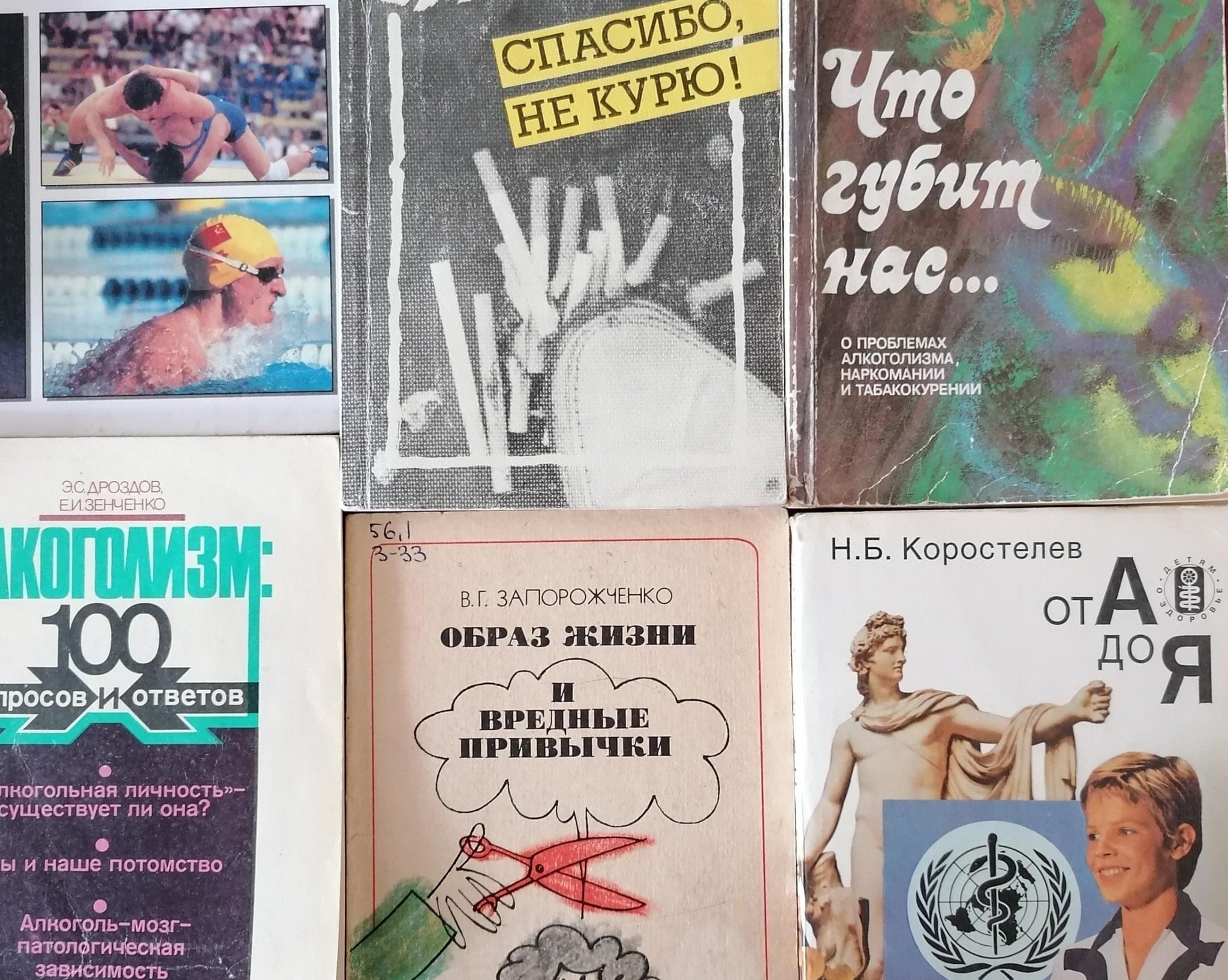 Диалог о здоровье «Жизнь без табака» 2024, Ачинск — дата и место  проведения, программа мероприятия.