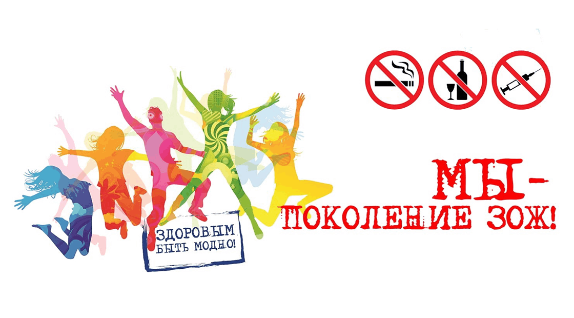 День спорта и здоровья