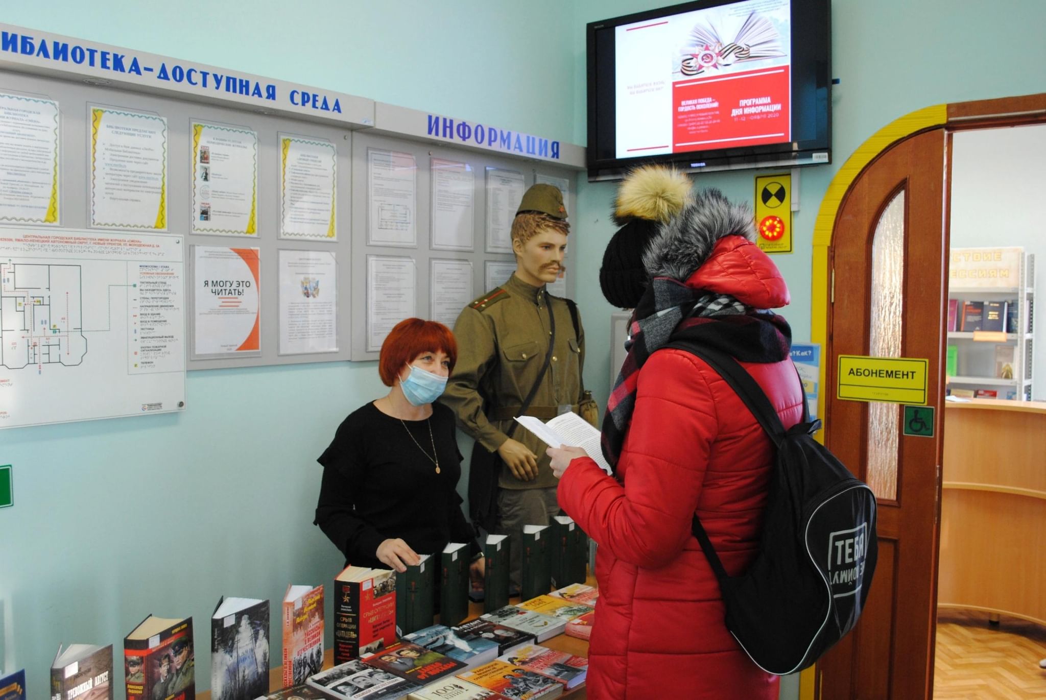 Октябрь новый уренгой афиша. Мероприятия мая 2021 в городе новый Уренгой. Плакат про новый Уренгой. Центральная городская библиотека. Мероприятия мая в городе новый Уренгой.