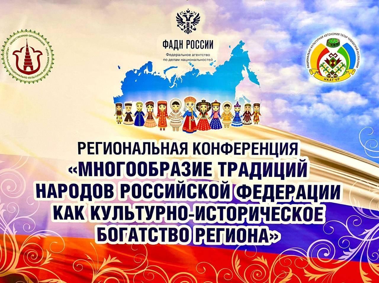 Примеры культурных традиций народов россии