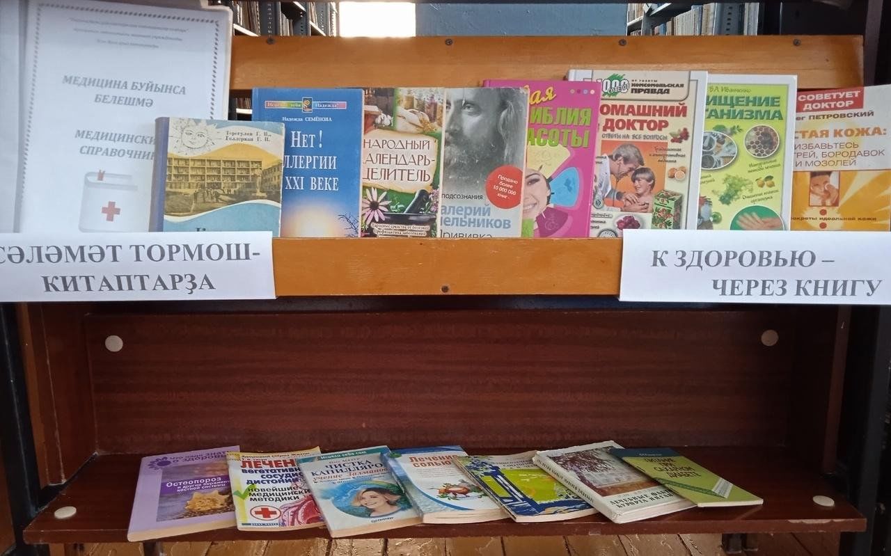 Книжная выставка в гостином дворе