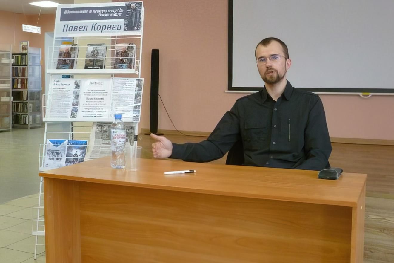 Павлом корневым. Корнев Павел Николаевич. Павел Корнеев писатель. Корнеев Павел Николаевич. Павел Николаевич Корнев фото.