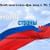 «Триколор страны моей»