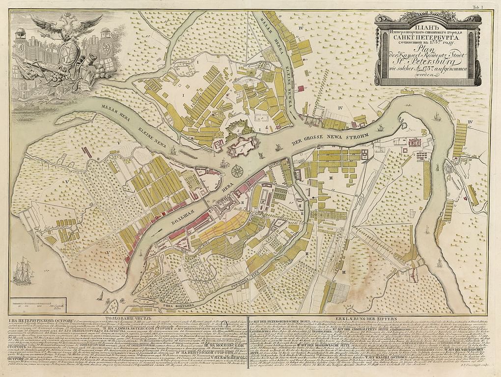 Г.И. Унферцахт. Гравюра «План Петербурга 1737 года Петра Еропкина». Изображение: <a href="https://commons.wikimedia.org/w/index.php?curid=15069440" target="_blank" rel="noopener">commons.wikimedia</a> / <a href="https://creativecommons.org/publicdomain/mark/1.0/" target="_blank" rel="noopener">Public Domain</a>