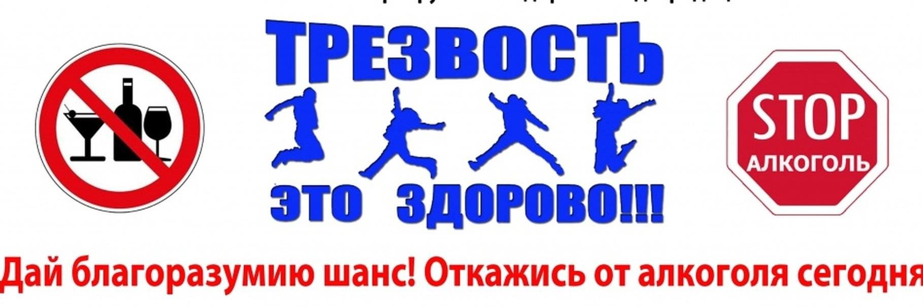 День без алкоголя мемы